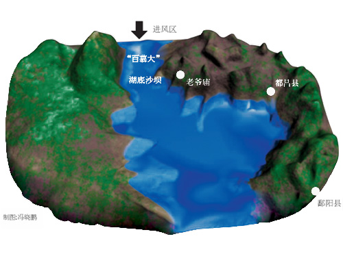 Located in Duchang County of Jiangxi Province, the waters near the Laoye Temple of Poyang Lake have been called the 'waters of death' by locals. From the early 1960s to the late 80s, more than 200 vessels sunk there, leaving over 1,600 people missing.