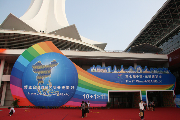 The 7th China-ASEAN Expo at the Nanning International Convention and Exhibition Center, which runs until Sunday. [China.org.cn]