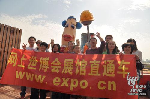 Netizens win VIP tour of Coca-Cola Pavilion