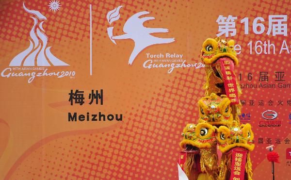 Lion dance performance is seen during the inauguration ceremony of the Torch Relay for the 16th Asian Games in Meizhou City, South China's Guangdong Province, Oct. 24, 2010. (Xinhua/Liang Xu) 