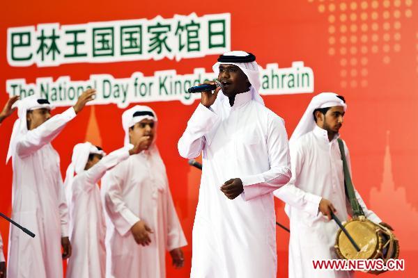 National Pavilion Day of Bahrain marked at Expo