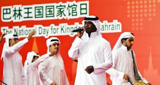 National Pavilion Day of Bahrain marked at Expo
