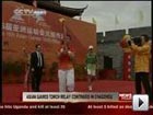 Asian Games torch realy continues in Chaozhou