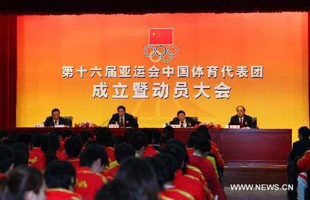 The establishing ceremony of the Chinese delegation for the 16th Asian Games is held in Beijing, Capital of China, October 26, 2010. 