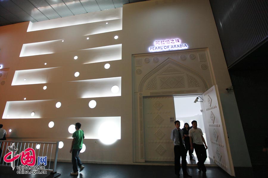 Bahrain Pavilion: Small is beautiful