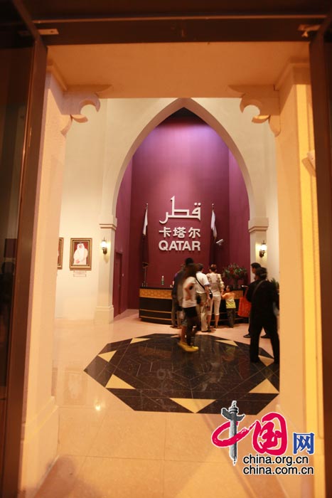 Qatar Pavilion: Present ambitions and future expectations