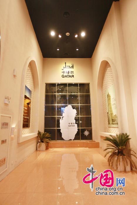 Qatar Pavilion: Present ambitions and future expectations