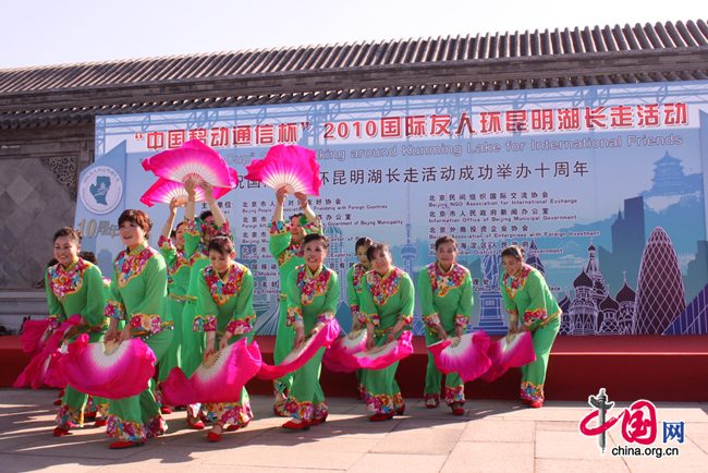 Performances were given before the walking starts on Saturday afternoon in Summer Palace. [Zhang Fang/China.org.cn]