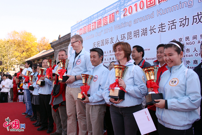 Delegates from foreign embassies in Beijing are awarded by the event&apos;s organizer for their continued support to the event. [Zhang Fang/China.org.cn]