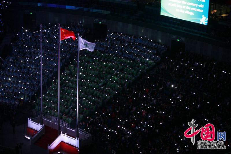 Closing ceremony of Shanghai World Expo