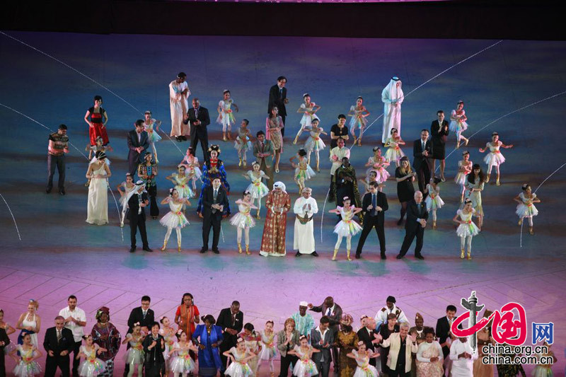 Closing ceremony of Shanghai World Expo