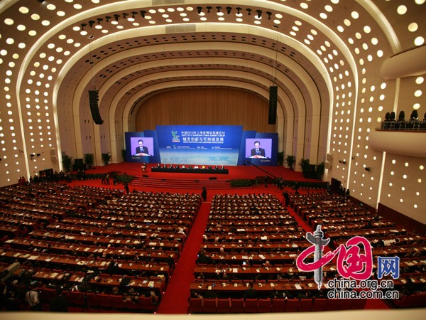 Shanghai Expo Summit Forum opens