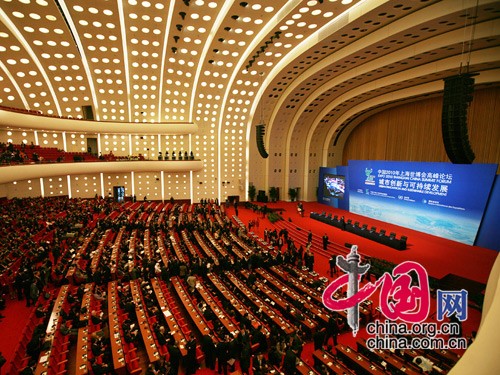 Shanghai Expo Summit Forum opens