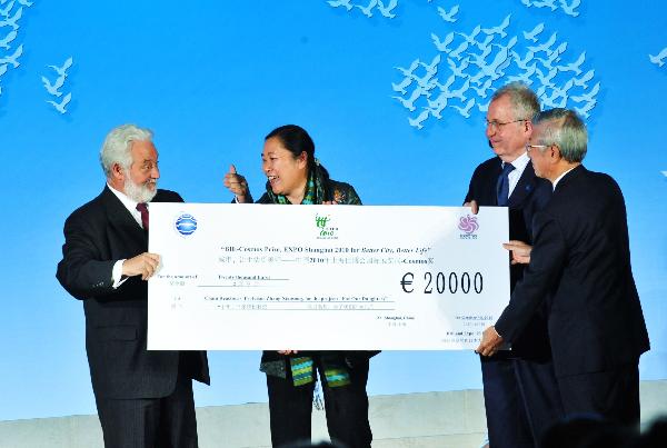 Awarding ceremony held in Shanghai World Expo Park