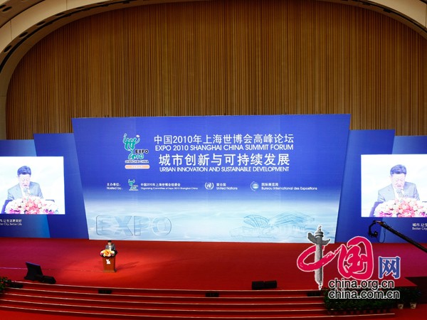 Closing Ceremony of Shanghai Expo Summit Forum