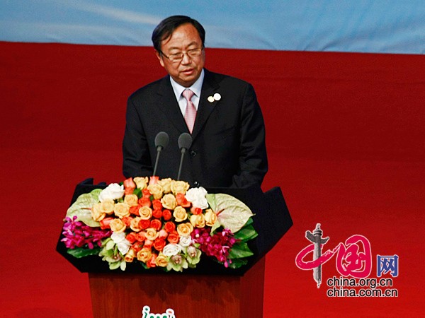 Closing Ceremony of Shanghai Expo Summit Forum