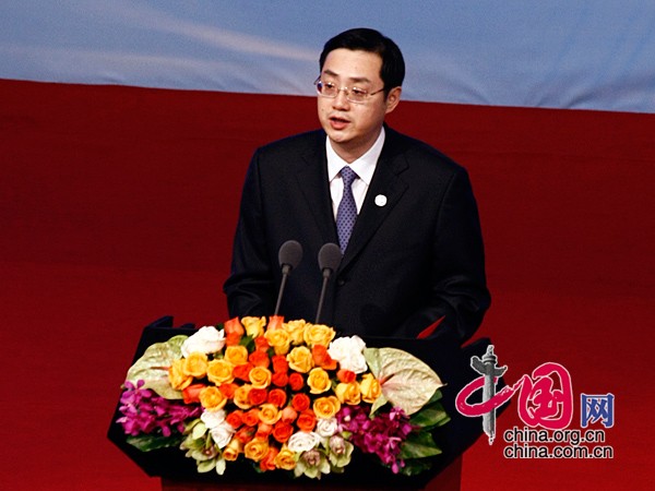 Closing Ceremony of Shanghai Expo Summit Forum