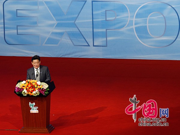 Closing Ceremony of Shanghai Expo Summit Forum