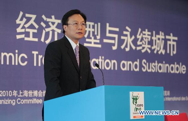 Expo Summit Forum held in Shanghai