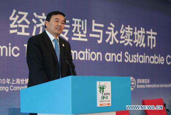 Expo Summit Forum held in Shanghai