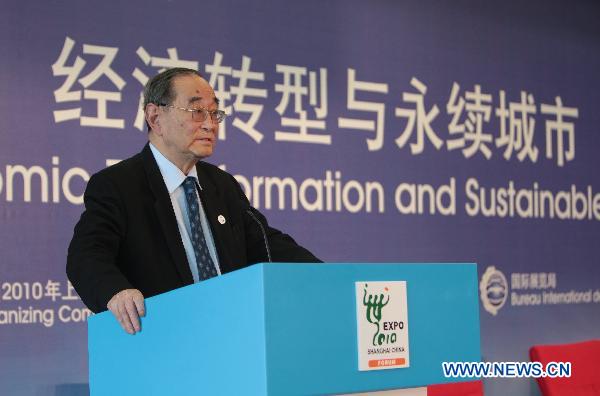 Expo Summit Forum held in Shanghai