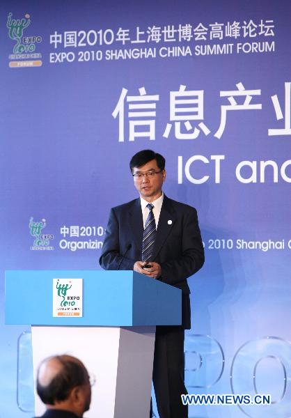 Expo Summit Forum held in Shanghai