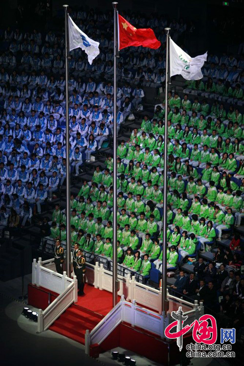 Closing ceremony of Shanghai World Expo 