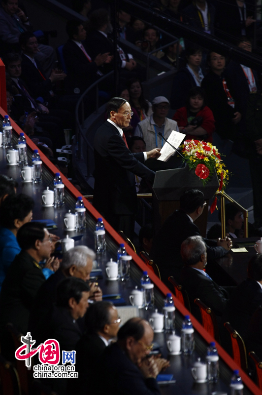 Closing ceremony of Shanghai World Expo