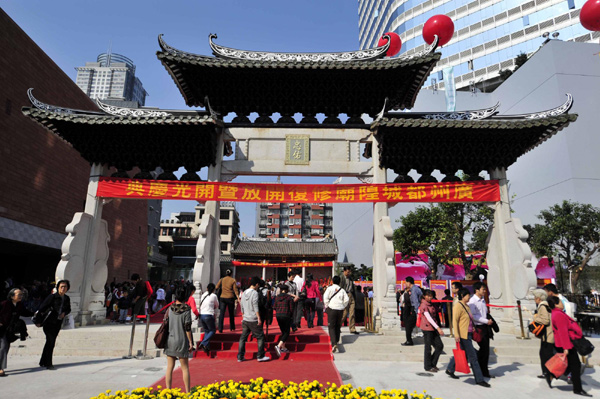 People visit Chenghuang Temple, or Town&apos;s God Temple, in Guangzhou, South China&apos;s Guangdong province on Oct 30, the first day it was open to the public, for free, after a one-year renovation. The temple, built in 1370, was a landmark in Guangzhou in the Ming (1368-1644) and Qing (1644-1911) dynasties. The renovation cost nearly 20 million yuan ($3 million). [Xinhua]