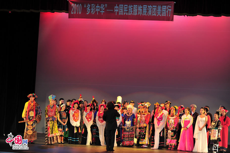“多彩中华”在美首场演出让中国人更加自豪