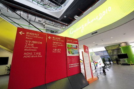 The photo taken on Nov.1, 2010 shows the interior view of the Main Media Centre for the 16th Asian Games in Guangzhou, southern China's Guangdong Province.(photo/Chen Yehua)  