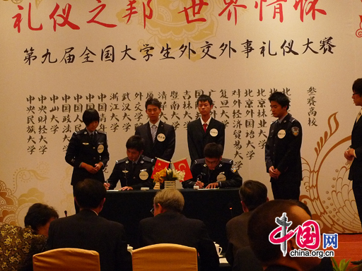 Contestants from Chinese People's Public Security University perform in the role-play portion.