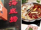 Hot pot brings 'hot money'