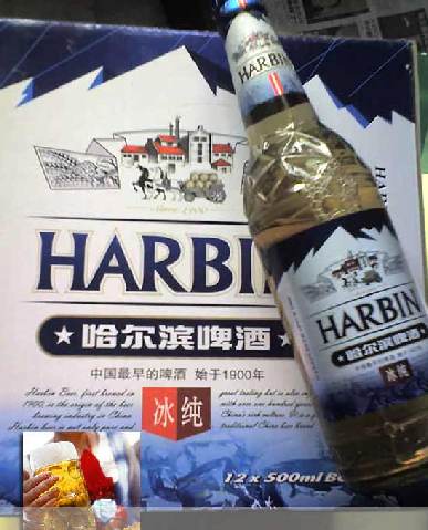 Harbin, founded in 1900, is China's earliest beer brand, and produced 1.7 million tons in 2009 to take 66 percent of the market share in Harbin, Heilongjiang province, and 5 percent of the national market.