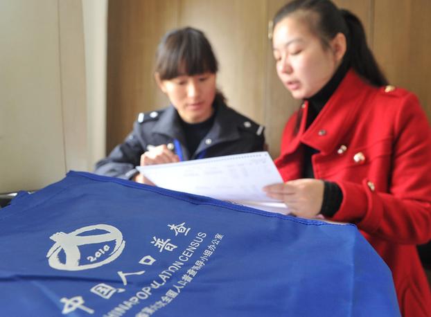 As part of the nationwide census, Anhui province census takers collect information at a detention center operated by the Bengbu Railway Public Security Bureau in Bengbu, Anhui province, on Nov 4.[Xinhua]