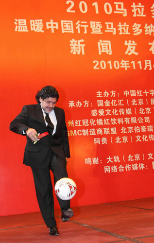 Maradona showcases his soccer skills during a ceremony endorsing him as China&apos;s charity ambassador in Beijing, Nov 4, 2010. [Xinhua]