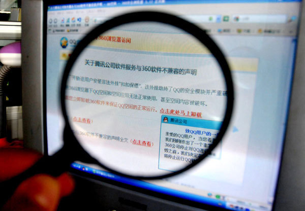 Two pop-ups by Tencent on a netizen's computer in Fuzhou, Fujian province on Thursday say instant messaging software QQ is not compatible with the security software by Qihoo 360. [China Daily]