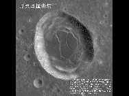 Chinese Premier Wen Jiabao Monday unveiled pictures of the moon's Sinus Iridum, or Bay of Rainbows, marking the success of China's Chang'e-2 lunar probe mission. The pictures were taken and sent back by the Chang'e-2, China's second lunar probe, which was launched on October 1. [Xinhua]