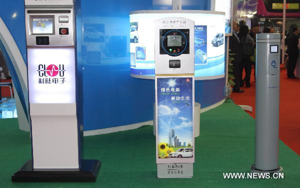 Electric vehicle rechargers are seen at the 25th world electric vehicle exhibition in Shenzhen, south China's Guangdong Province, Nov. 5, 2010. [Xinhua]