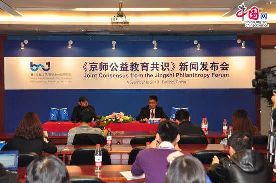 Press conference of Joint Consensus from the Jingshi Philanthropy Forum. Jet Li and Wang Zhenyao take questions from journalists. [Maverick Chen / China.org.cn]