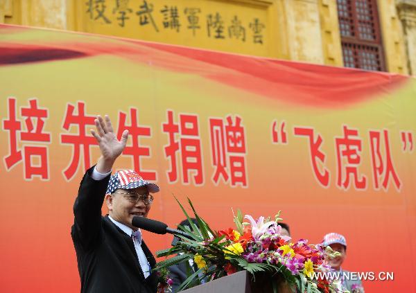 Chinese American Pedro Chan speaks during a donation ceremony of Flying Tigers relics in Kunming, capital of southwest China&apos;s Yunnan Province, Nov. 9, 2010. [Xinhua] 