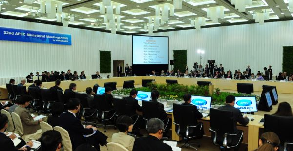 Photo taken on Nov. 10, 2010 shows the venue of the first closed-door meeting of Ministerial Meeting of the Asia-Pacific Economic Cooperation (APEC) in Yokohama, Japan. The 2-day APEC Ministerial Meeting opened on Tuesday with the attendance of the 21 members&apos; officials and delegates. [Xinhua]