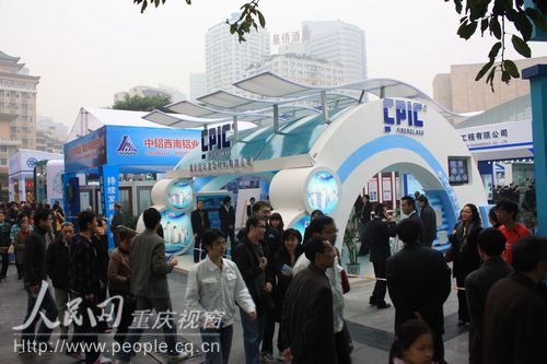 The low-carbon patent exhibition is held in Chongqing, November 7.