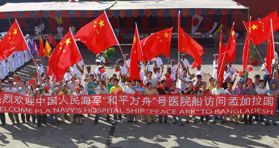 Chinese navy hospital ship Peace Ark arrived in southeastern Bangladesh port city Chittagong on Tuesday to start one-week goodwill visit and medical service to the local people, November 11, 2010. 