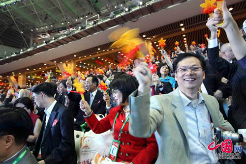 Spectators at the opening ceremony of the Guangzhou Asian Games.