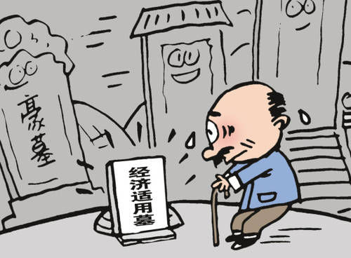 Wuhan residents may soon be able to rest more peacefully after they die. The government plans to allot space for a public cemetery that offers &apos;affordable tombs.&apos;
