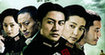 The 10 most influential movies in China