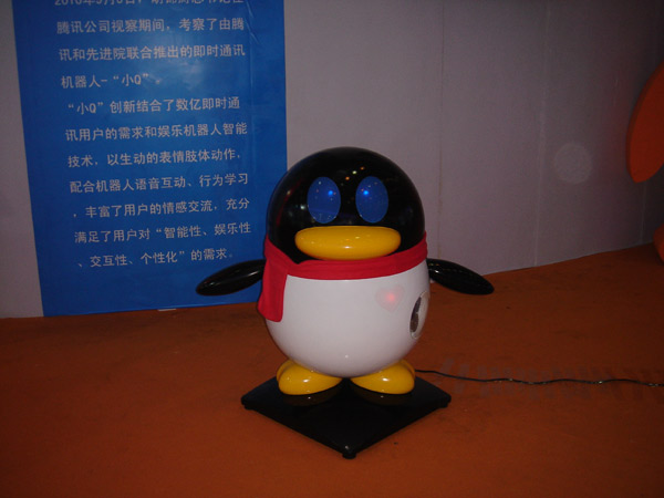 A penguin-looking robot, the symbol of the popular instant messaging program QQ, moves its arms and head along with the music at the 12th China Hi-Tech Fair. The robot, developed by QQ owner Tencent Holdings and the Chinese Academy of Science, provides information on daily life and entertainment. [chinadaily.com.cn]