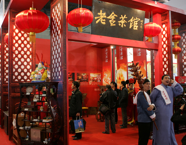 The Fifth China Beijing International Cultural and Creative Industry Expo opened on November 17 in Beijing China International Exhibition Center. The five-day exhibition attracts 50 delegations from more than 10 international organizations and 30 countries and regions. [Xinhua photo]