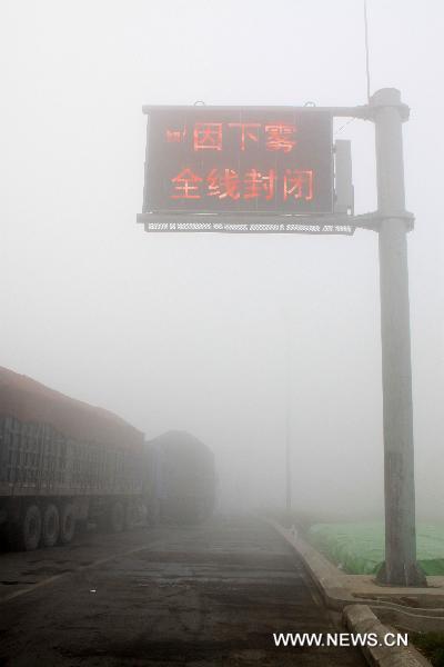 A LED board notifying the closure of a highway due to heavy fog is seen in Tangshan, north China&apos;s Hebei Province, Oct. 18, 2010. Some places in north China witnessed heavy fog on Thursday. [Xinhua]